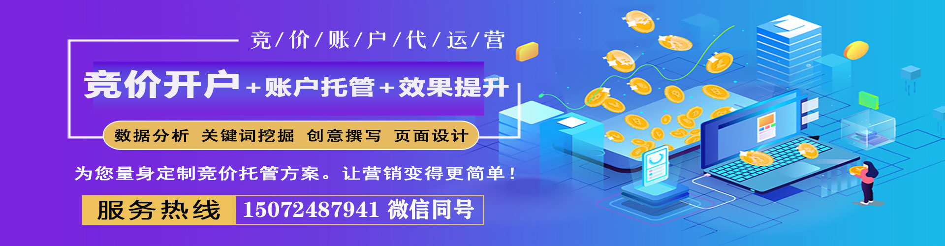 石门百度怎么推广